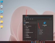 win11如何設(shè)置win10右鍵菜單樣式-win11右鍵菜