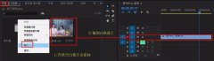 Premiere怎么制作老舊雪花故障效果-Pr電視