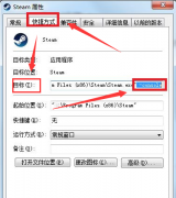 steam怎樣直接啟動游戲-steam直接啟動游戲