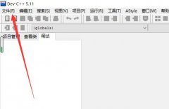 devc++如何添加visualc++項目-devc++導入visua