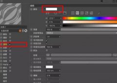 C4D杯子怎么制作完全透明玻璃材質(zhì)-C4D玻璃