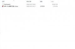 Milk-Tea怎么使用解析工具-Milk-Tea 解析工具