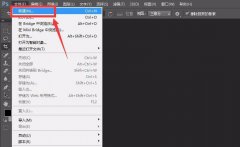 ps怎么設(shè)置色彩彌散背景效果-ps色散現(xiàn)象
