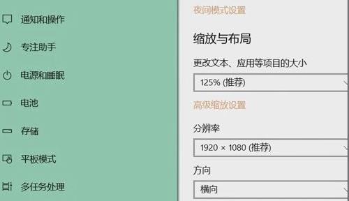 Win11分辨率改不了怎么辦