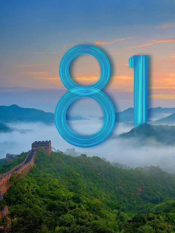 PS怎么設(shè)計(jì)八一建軍節(jié)海報(bào)? 八一建軍節(jié)主題海報(bào)的設(shè)計(jì)方法