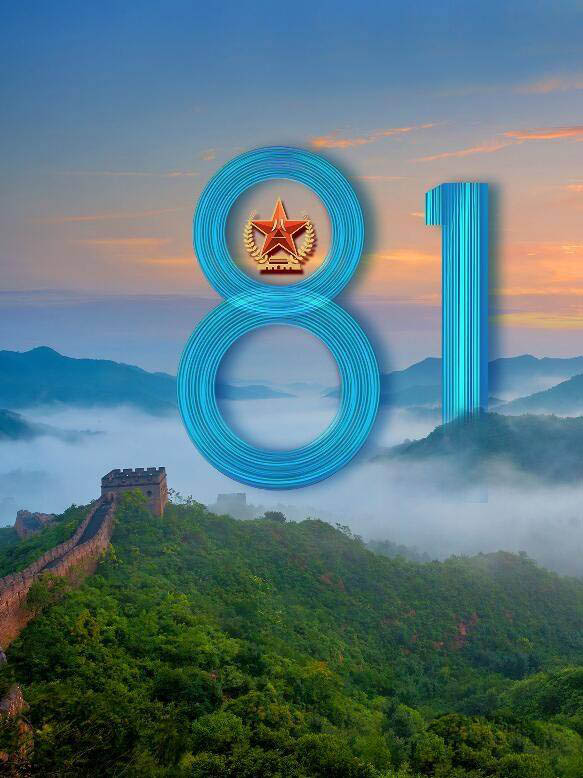 PS怎么設(shè)計(jì)八一建軍節(jié)海報(bào)? 八一建軍節(jié)主題海報(bào)的設(shè)計(jì)方法