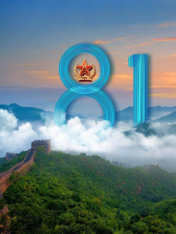PS怎么設(shè)計(jì)八一建軍節(jié)海報(bào)? 八一建軍節(jié)主題海報(bào)的設(shè)計(jì)方法