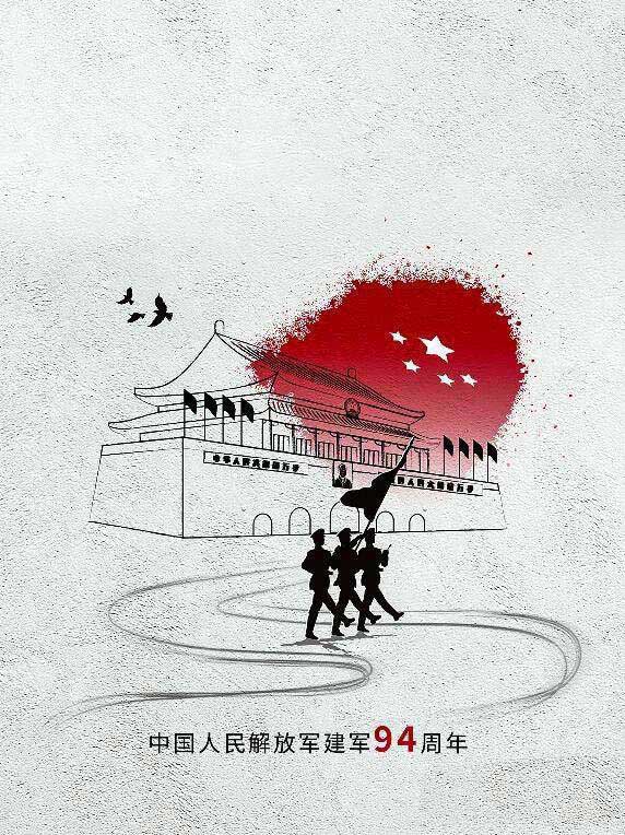 ps怎么設(shè)計(jì)建軍海報(bào)矢量圖? ps做建軍節(jié)手繪風(fēng)海報(bào)的技巧