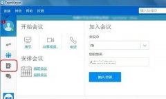 teamviewer怎么用-teamviewer刪除信任設(shè)備的步
