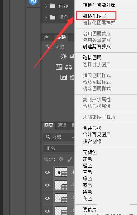 ps怎么設計絢麗的光線漩渦海報? ps漩渦矢量圖的設計方法