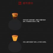 PS怎樣繪制游戲血紅色魔法藥瓶-PS繪制精