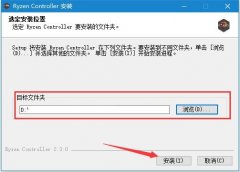 ryzen controller怎么用-Ryzen