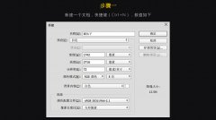 PS怎樣合成森林蝴蝶花仙子插畫-PS合成森