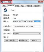 如何不打開Steam啟動游戲-免Steam啟動游戲