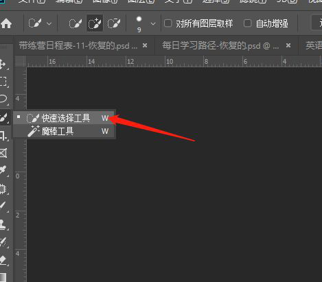 PS中如何更改一部分字體的顏色 PS修改文字顏色教程