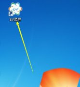 EV錄屏怎么定時(shí)錄制-EV錄屏定時(shí)錄制的開