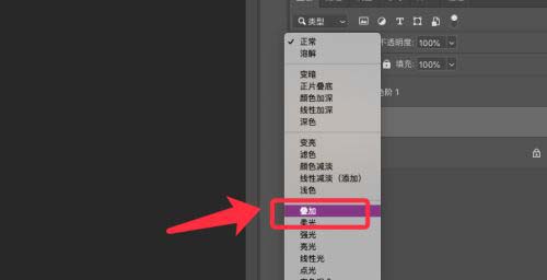 PS怎么制作水霧玻璃效果文字?