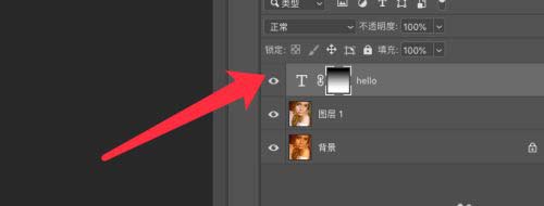 PS怎么制作水霧玻璃效果文字?