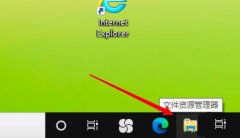 win10文件夾怎么設(shè)置單擊打開-win10單擊打