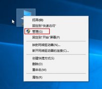Win7旗艦版移動(dòng)硬盤(pán)找不到怎么辦-無(wú)法識(shí)