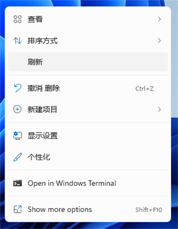Win11怎么不顯示回收站