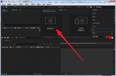 AE怎么制作文字由清晰變模糊的動畫-AE模