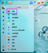 deepin20終端怎么遠(yuǎn)程管理服務(wù)-deepin20教程
