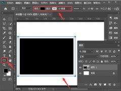 如何用ps把照片撕掉一半-PS快速制作照片