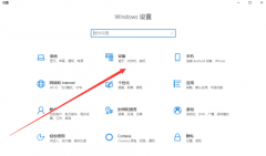 Win10專業(yè)版如何設(shè)置三指手