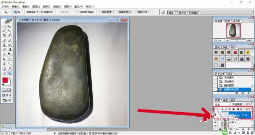 PS怎么制作石頭字效果?