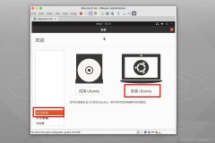 ubuntu21.04系統(tǒng)怎么自定義分