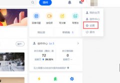 知乎黑名單在哪里-知乎查看黑名單的方法
