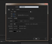 ae如何模擬真實的燈光效果-ae燈光層的使