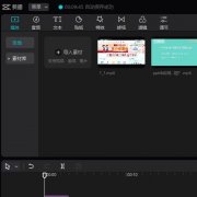 怎么添加剪映專業(yè)版視頻畫面灰調(diào)的濾鏡