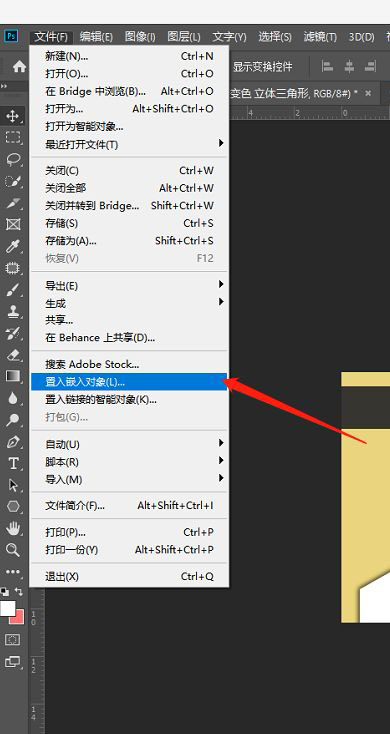ps無法導(dǎo)出web格式切片怎么辦? Ps存儲web格式顯示灰色解決辦法