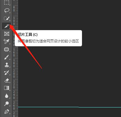 ps無法導(dǎo)出web格式切片怎么辦? Ps存儲web格式顯示灰色解決辦法
