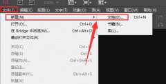 indesing中如何把圓角變直角-indesign將矩形