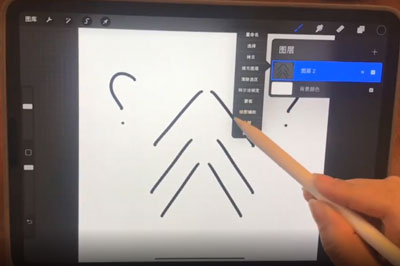 《procreate》對稱繪畫關閉方法
