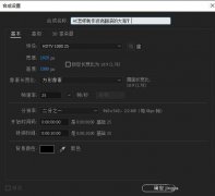 AE圖片怎么添加水波-AE制作波浪翻滾大海