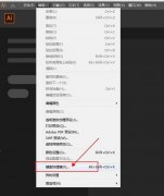 ai怎么導(dǎo)出快捷鍵-ai快捷鍵保存到本地的