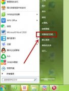 HP P1106打印機(jī)怎么設(shè)置紙張類型為投影膠