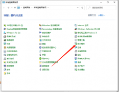 Win10文件創(chuàng)建關(guān)聯(lián)?Win10文件