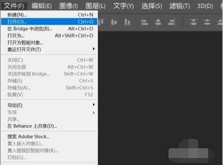 如何用PS旋轉(zhuǎn)調(diào)整圖片？
