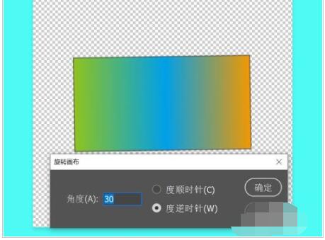 如何用PS旋轉(zhuǎn)調(diào)整圖片？