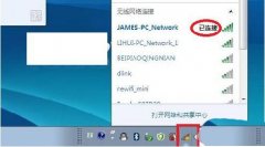 win10系統(tǒng)怎么投屏到電視機-win10投屏到電