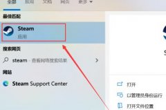 Epic游戲如何轉(zhuǎn)到Steam-Epi