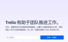 trello語(yǔ)言如何更改為中文-trello語(yǔ)言更改為