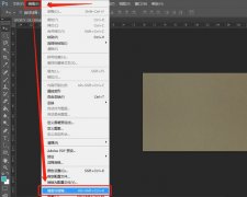 ps如何設(shè)置柵格化快捷鍵-ps設(shè)置柵格化快