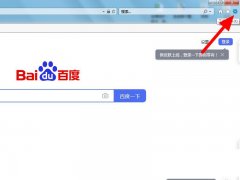 ie瀏覽器彈出阻止窗口該怎么辦-ie瀏覽器