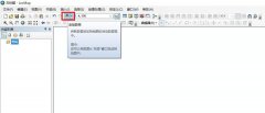 怎么調arcgis顏色透明度-